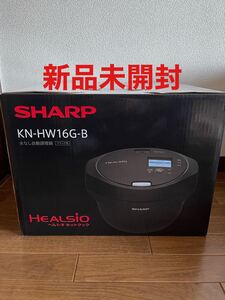 シャープ KN-HW16G-B ホットクック ヘルシオ