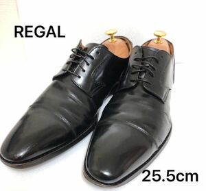 リーガル（REGAL）25.5ストレート黒 革靴　ビジネス ブラック ビジネスシューズ 　冠婚葬祭　就活　紳士　リクルート