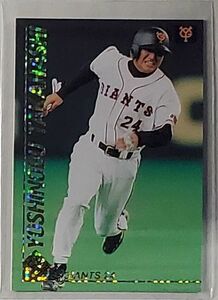 ** Calbee 1999 Star Card height ...(. person ) #S-06**