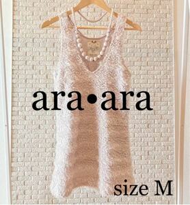 araara アラアラ ドレス ワンピース M ネックレス付