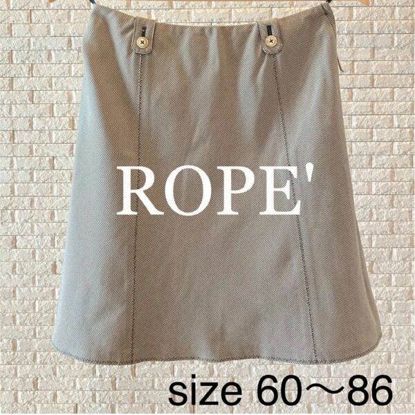 ROPE' ロペ クラシック スーツ スカート 60〜86サイズ