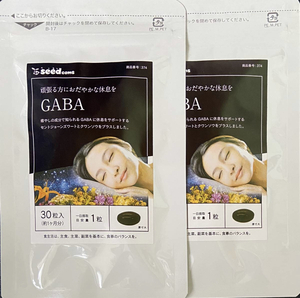 【送料無料】GABA ギャバ　約2ヶ月分 (30日分30粒入×2袋) 2ヵ月分　疲れ 休息 リラックス 睡眠サプリ　サプリメント シードコムス