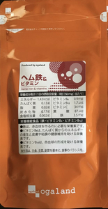 【送料無料】ヘム鉄&ビタミン　約3ヶ月分 (90粒入×1袋) 3ヵ月分　ビタミンC　葉酸　鉄分　サプリメント　オーガランド