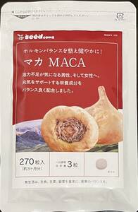 【送料無料】マカ MACA　約3ヶ月分 (270粒入×1袋) 3ヵ月分　マカ粉末 亜鉛酵母 健康 活力 ストレス　サプリメント　シードコムス
