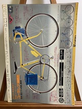 『1977年10月 ニューサイクリング NEW CYCLING 国産部品の現実と将来への希望 ヴィンテージパーツ サイクリスト』_画像4