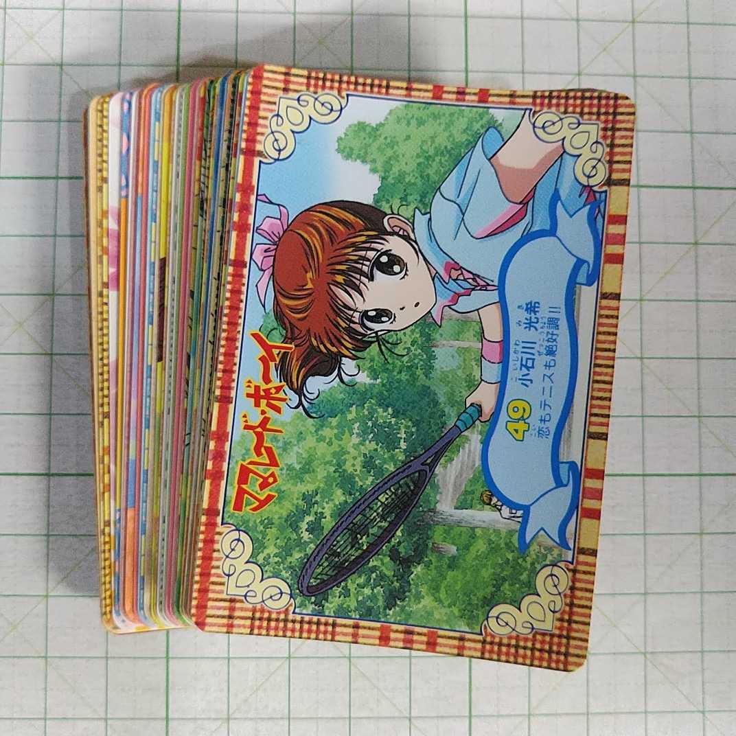 2023年最新】ヤフオク! -ママレード・ボーイ(アンティーク