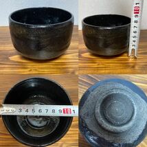 旧家 蔵出し 茶道具 茶碗 茶器 抹茶碗 骨董 食器 レトロ アンティーク 中古品_画像5