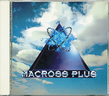 CD[マクロスプラス■オリジナル・サウンドトラック]■菅野よう子■OVA■新居昭乃■MACROSS PLUS_画像1