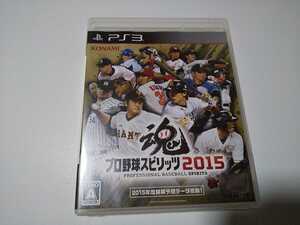PS3 プロ野球スピリッツ2015 プロスピ