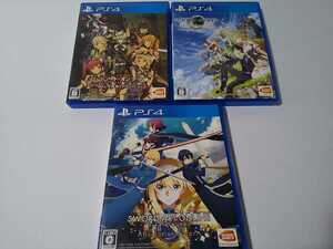 PS4 ソードアート・オンライン アリシゼーションリコリス フェイタル・バレット ホロウリアリゼーション 3本セット