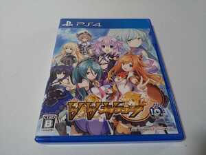PS4 ブイブイブイテューヌ
