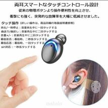 値下　bluetooth ワイヤレス イヤホン イヤフォン ブラック USB 充電_画像9