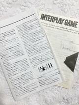☆【INTERPLAY】1984年 ヴィンテージ インタープレイ board game アメリカ ボードゲーム レトロ☆_画像4