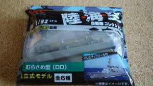 UCC land * sea * empty self .. collection ④.... type (DD) construction type model sea 1/1182 scale world. ship ..