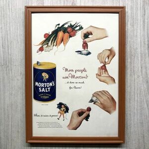 ◆即決◆1948年(昭和23年) MORTON’S SALT モートン ソルト 食塩【B4-7479】アメリカビンテージ雑誌広告【B4額装品】当時本物広告 ★同梱可