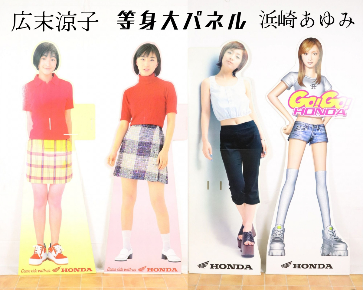 ヤフオク! -「広末涼子 等身大」の落札相場・落札価格 送料無料日本正規品 広末涼子 等身大パネル アイドル