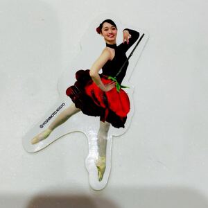 松浦景子 シール ステッカー ランダムステッカー バレエ バレエ芸人 限定 よしもと 吉本 バレエ大好き展