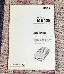  owner manual user z manual NTT ISDN terminal adaptor multi net MN128