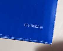 【新品 未使用品】SONY ソニー プレイステーション5 CFI-1100A01 通常版 ディスクドライブ搭載 PS5 本体 プレステ5 _画像5