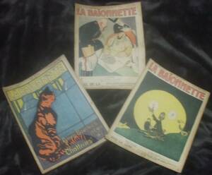 アールデコ雑誌/La Baonnette/バイオネット/ポール・イリブ、ガーダ・ヴェーナー他 3冊/1918年
