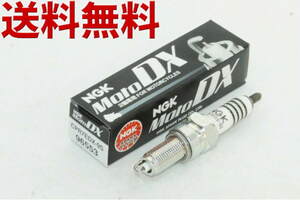 ホンダ HONDA PCX150('12.6-'18.4) 用 NGK CPR7EDX-9S 96553 ★00-1365 MotoDX スパークプラグ
