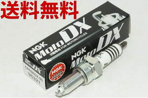 ホンダ HONDA PCX('18.4-) 用 NGK CPR8EDX-9S 95321 ★00-1366 MotoDX スパークプラグ