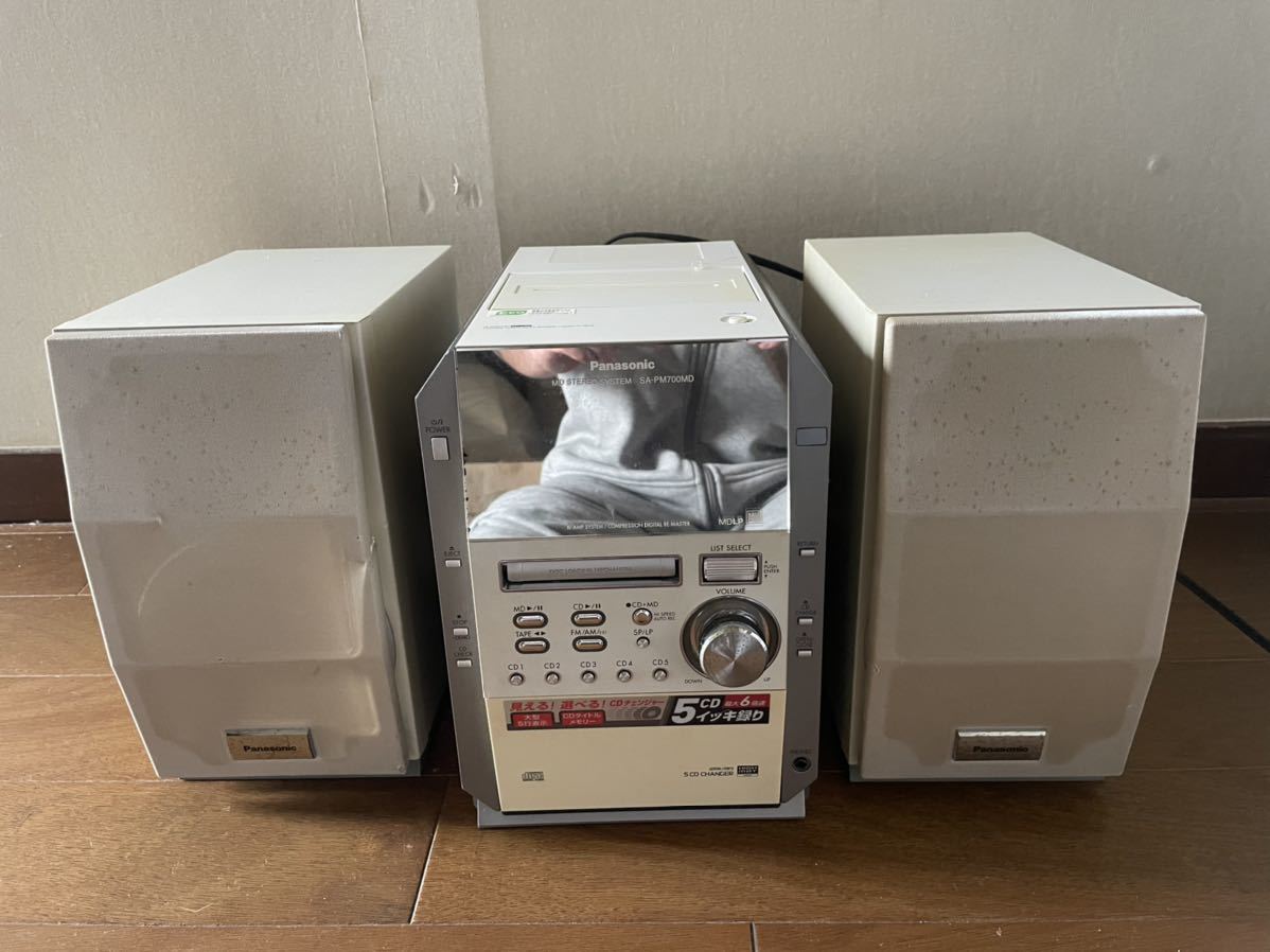最大40%OFFクーポン Panasonic SC-PM700MD-S rahathomedesign.com