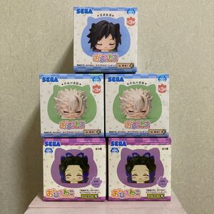 鬼滅の刃 おひるねこ 冨岡義勇 不死川実弥 胡蝶しのぶ