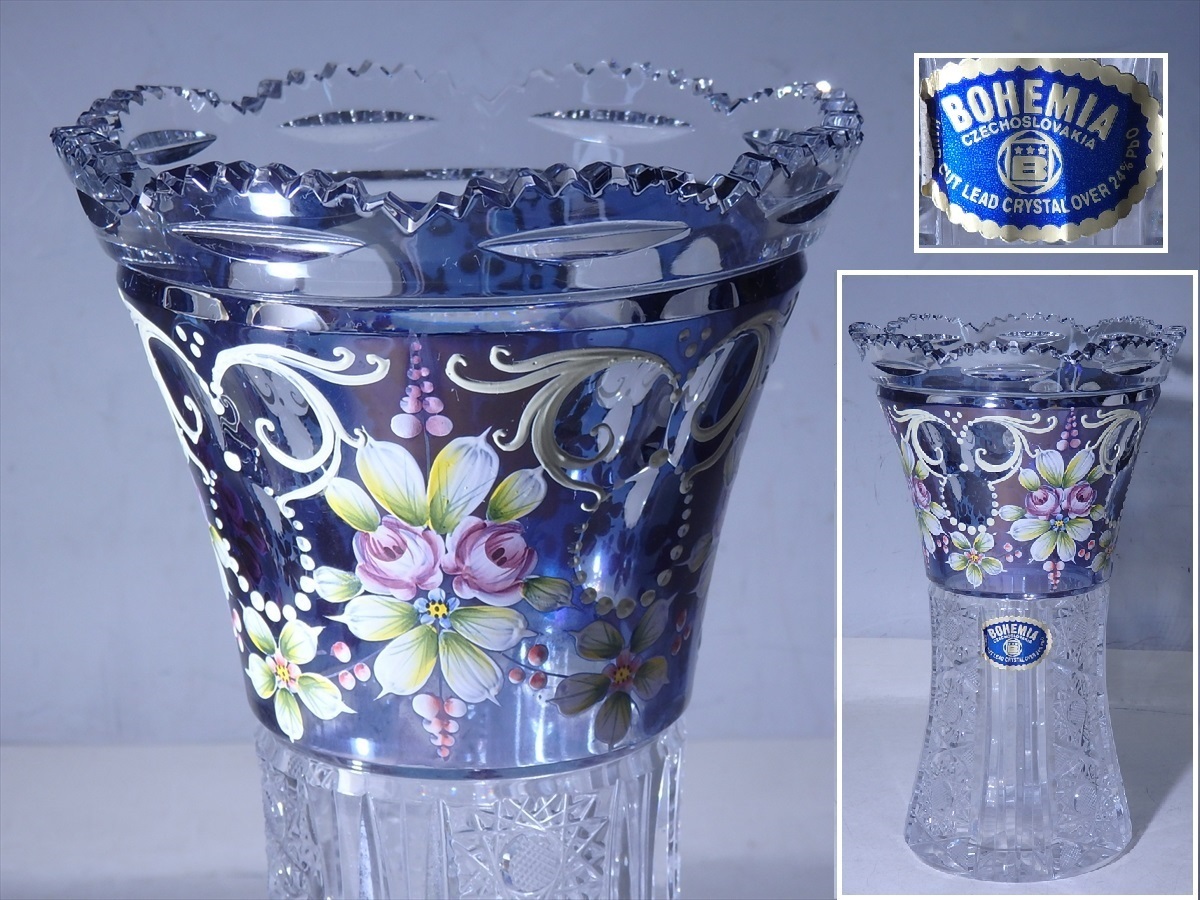 日本最大のブランド Bohemian glass ボヘミアングラス ボヘミアグラス