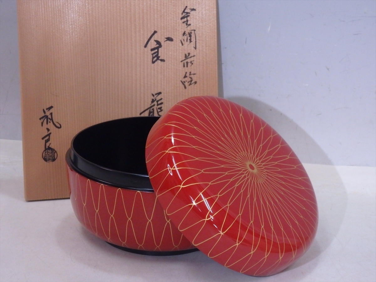 若者の大愛商品 一閑 八角 木製 喰籠 菓子器 ♦︎塗師/川瀬表完♦︎ 共