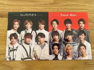 非売品チケットホルダー SixTONES SnowMan レア