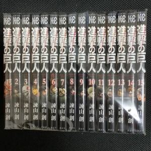 進撃の巨人 漫画 1〜15巻セット
