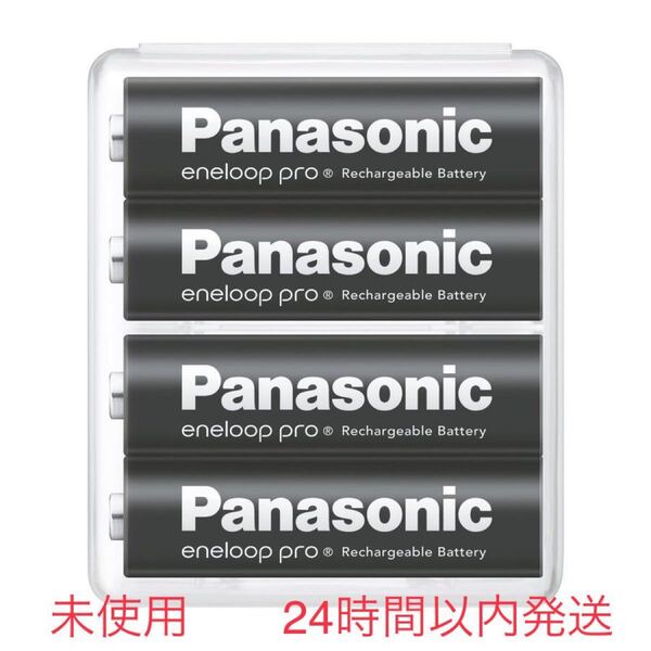 パナソニック エネループ 大容量モデル 単3形充電池 4本パック eneloop pro BK-3HCD/4SA
