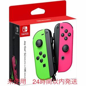 Nintendo Switch Joy-Con (L) ネオングリーン/ (R) ネオンピンク