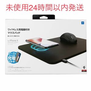 エレコム qi 充電器 ワイヤレス マウスパッド ソフトレザー 置くだけ充電 5Wモデル MP-WQ01BR ブラウン