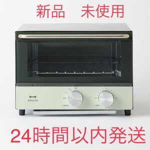 ダブルヒータートースター BOE031-OL 「オリーブ」