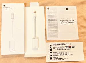 ★ヨドバシカメラ購入品★ Apple純正品【MD821AM/A】Lightning-USBカメラアダプタ (Lightningに対応するiPadやiPhone向け製品)