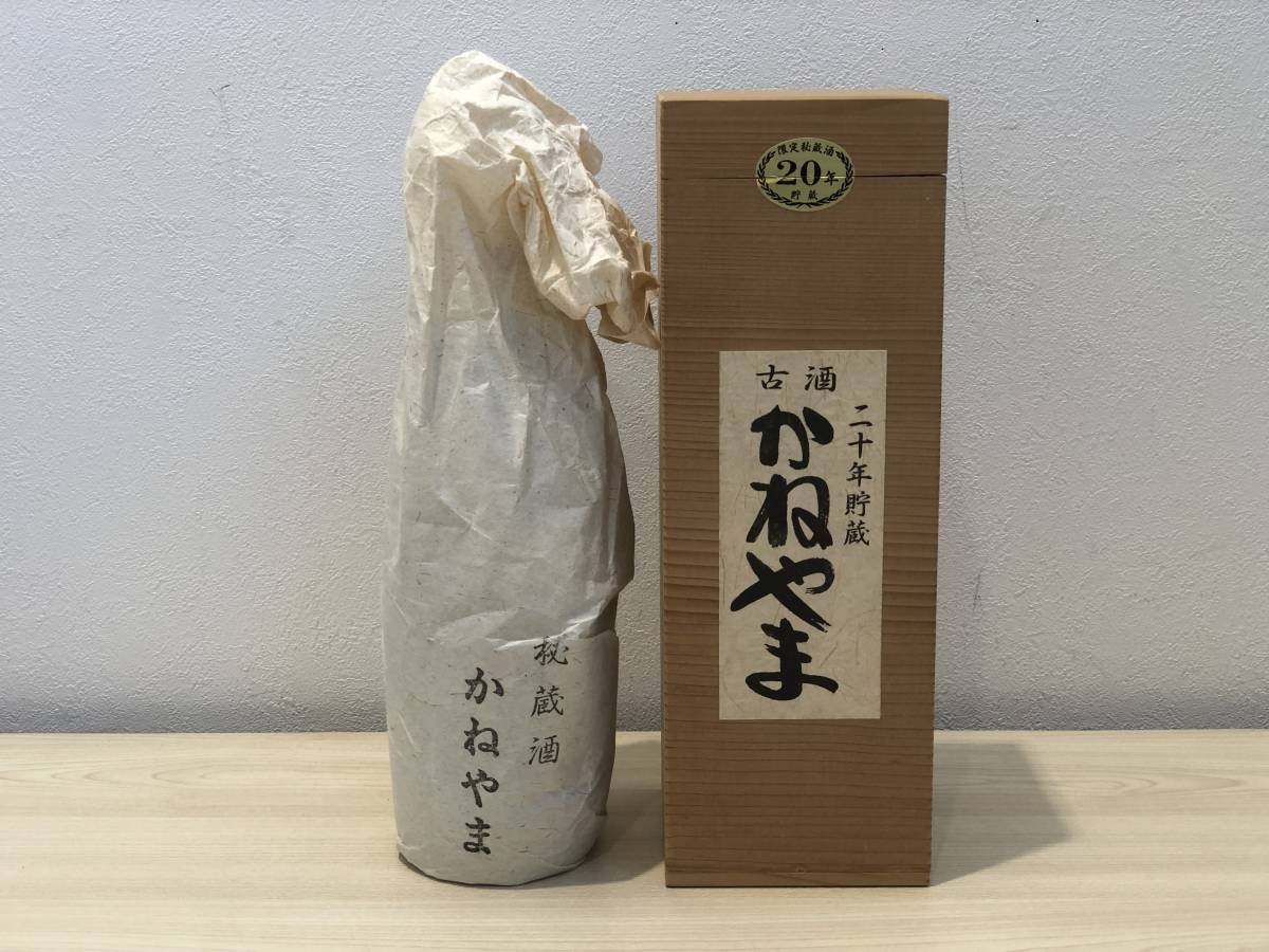 ヤフオク! -「泡盛 古酒 20年」の落札相場・落札価格