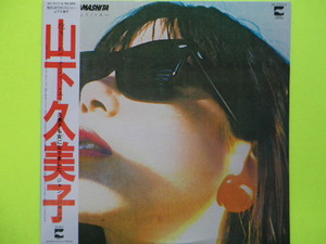 LP/ Yamashita Kumiko <..... on li.* You > *5 point and more together ( postage 0 jpy ) free *