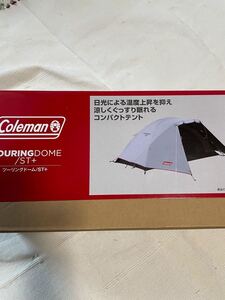 新品 未使用 Coleman ツーリングドームST+