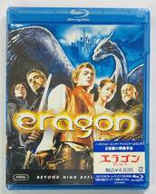送料180円～　新品未開封　 エラゴン 遺志を継ぐ者 ブルーレイ　Blu-ray _画像1