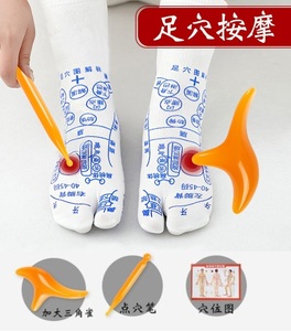 M14500tsubo map attaching socks traditional Chinese medicine curing .. massage tsubo contrast map for man 25.5-29