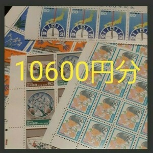 切手　未使用　10600円分　シート　ばら