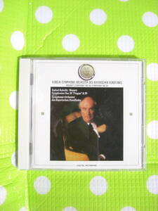 即決『同梱歓迎』CD◇モーツァルト:交響曲第38番「プラーハ」、第39番クーベリック ◎CDxDVDその他多数出品中♪z190