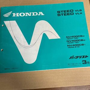 Honda Steed 400 VLS VLX Список деталей NC26 HM62