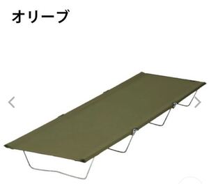 アウトドアベッド クラシックキャンパーズコット コット キャンプベット ビジョンピークス VISIONPEAKS