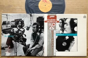 ビリー・バンバン★LP★セカンド・アルバム　フェスティバル　73年カレンダー付　見本盤　帯付　美品