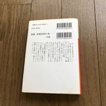 ぼくたちと駐在さんの700日戦争 ママチャリ_画像6