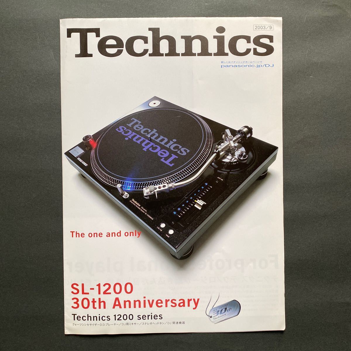 ヤフオク! -「technics sl-1200 mk5g」(ターンテーブル) (オーディオ 