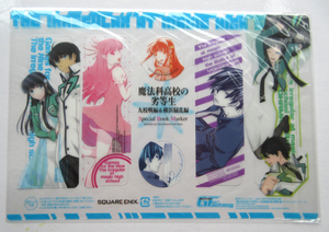 魔法科高校の劣等生（九校戦編＆横浜騒乱編）・付録クリアブックマーカー・B5